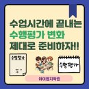 아이엠지국영수학원