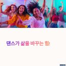 시니어 소셜댄스 | 댄스로 인생을 재설계한 사람들의 진짜 변화 스토리
