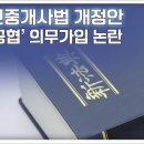 부여공인중개사사무소 이미지