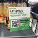 속옷아울렛 | 인천 서구 가좌동 | 와이케이아울렛(쇼핑아울렛) | 쇼핑 후기, 추천템 | 이벤트 당첨