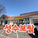 호국로1595번길 이미지