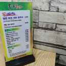 정샤브칼국수 이미지