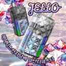 예쁜보석 | [일산/라페스타 에어릭스 전자담배]젤로전자담배기기 보석처럼예쁜기기 등장!?젤로 크리스탈 사용후기리뷰!