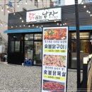 닭굽는남자