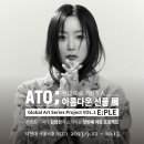 아름다운 선물 이미지