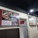 석계셀프장어 네이버블로그