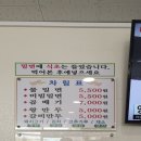 금호밀면 이미지