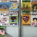 천왕중학교 이미지