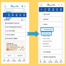 니즈택스앤컨설팅세무회계 이미지