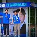 나의원 경인일보