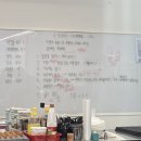 🥖 제과제빵기능사 배움카드로 배우는 중 🍞