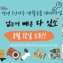 남구-1 이미지