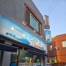 여수식당 이미지