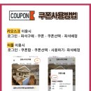 공본스터디카페일산탄현센터 이미지