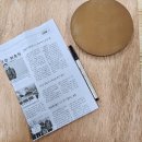 3월 15일) 찰흙공예 - 접시만들기(박지 문양 기법) 이미지