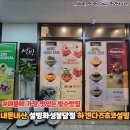 하겐다즈초코설빙 내돈내산 후기 in 설빙 화성봉담점