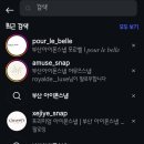 예지예스냅