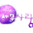알파세무회계사무소