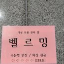 필레오트윈파크1동 이미지