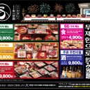 송림로70번길 7 | [수원역 맛집] 야키니쿠루, 초대형 야키니쿠 무한리필 C코스 - 예약방법,솔직후기
