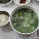 [구례여행] 강이나 내에서 잡던 다슬기가 무침과 수제비로 밥상에 오르니, 구례 섬진강식당 이미지