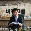 태영비엠