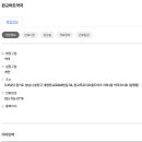 대왕판교로606번길 이미지
