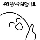 오가리수제비 이미지