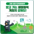 세븐일레븐 봉평기풍로점 이미지