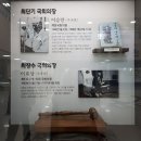 국회 방문자센터 헌정기념관 네이버블로그
