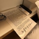노을한옥 | 순천 노을한옥스테이, 카페와온 내돈내산 후기💸