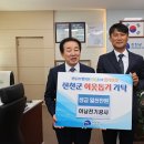부영전기 이미지