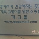 퍼피&피쉬 이미지