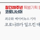 (주)신진기획