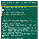 브라보콘 주식회사