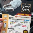 진미당 이미지