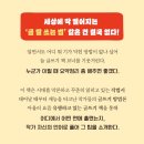오신나