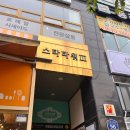 유정숯불갈비 | 봉담 냉면 맛집 유정냉면 봉담1지구점 물냉면 비빔냉면 갈비 후기