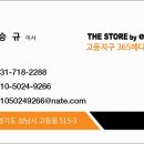 이룸약국 이미지