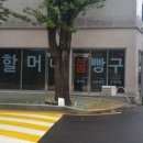 ㈜현대마스타자동차 이미지