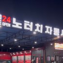 컴인워시 용인처인점 이미지