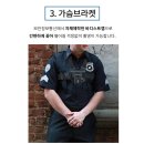 캠바디 바디캠 후기 – 관공서와 경찰이 선택한 전문 장비