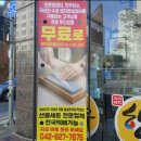 홍성한우돈직판장 - 유성구 장대로 9 | 홍성한우돈직판장