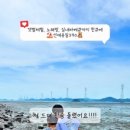 목섬독채펜션