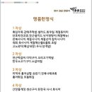 [여수 한정식] 다다한정식 | 정통 한정식 코스 후기 (가족모임, 상견례, 아쉬운 점)