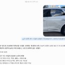 현대블루모터스 | 서대문구 GV70 판금 도색 후기 (feat.샤인모터스)