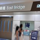 워터젯코리아 | [마카오] 홍콩 출발 마카오 워터젯 무료 티켓 조건/예약방법/사용후기(feat. 트립닷컴)