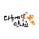 더럭스나인공인중개사사무소 이미지