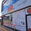 김해 주촌 밥집 유가네닭갈비 김해 주촌점 내돈내산