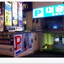 황령산주유소 | 공유경제, 공유차량, 우리집 Second Car 쏘카 이용후기